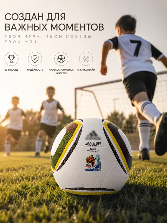 5-o’lchamdagi futbol to’pi, mashg’ulot va o’yinlar uchun