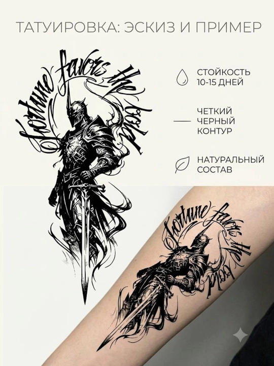 Татуировки переводные, временные тату, татуировка для тела, роза, разные татуировки - 