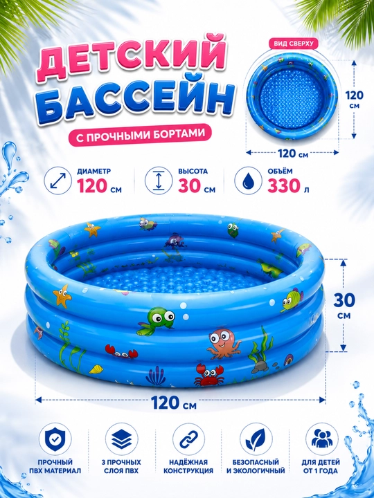 Karkasli basseyn Bestway 183×51 sm, 880 l, dumaloq hovuz, oilaviy puflanadigan basseyn