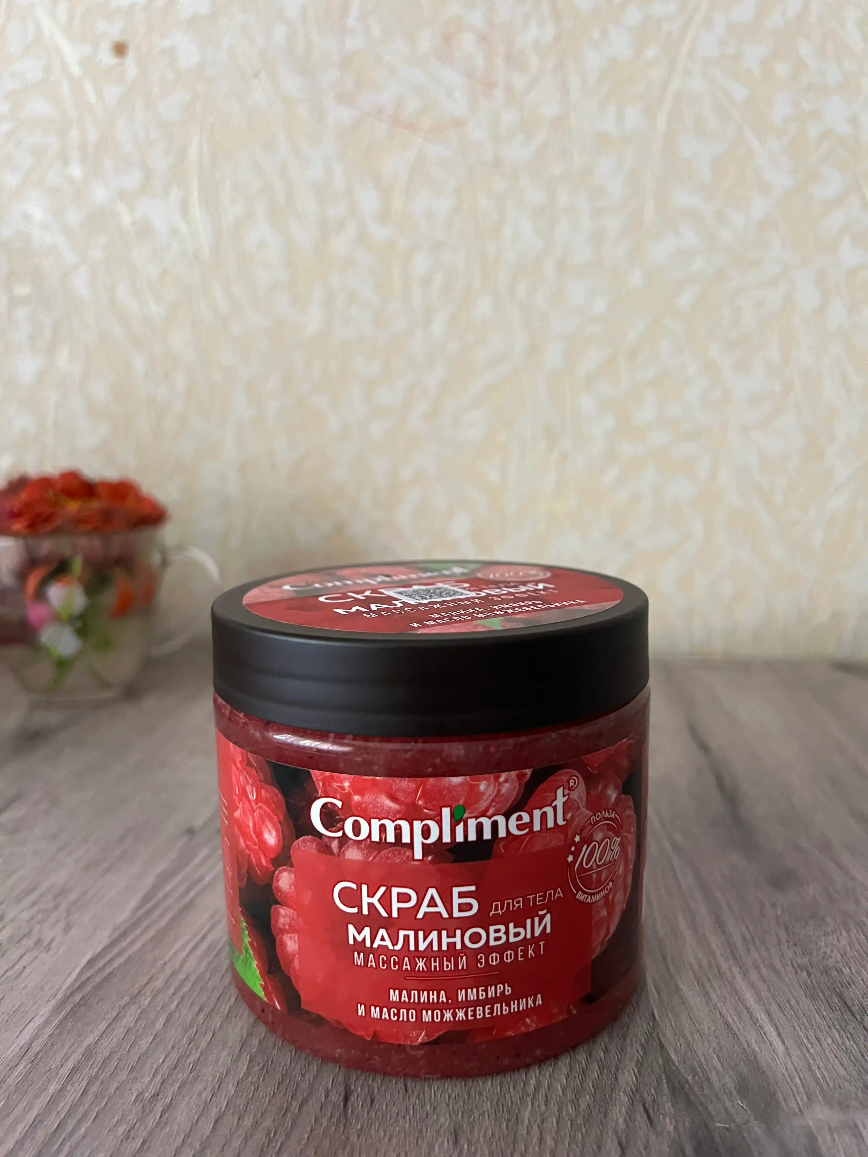 Скраб для тела Compliment для похудения, антицеллюлитный дренажный, от растяжек, 400 мл