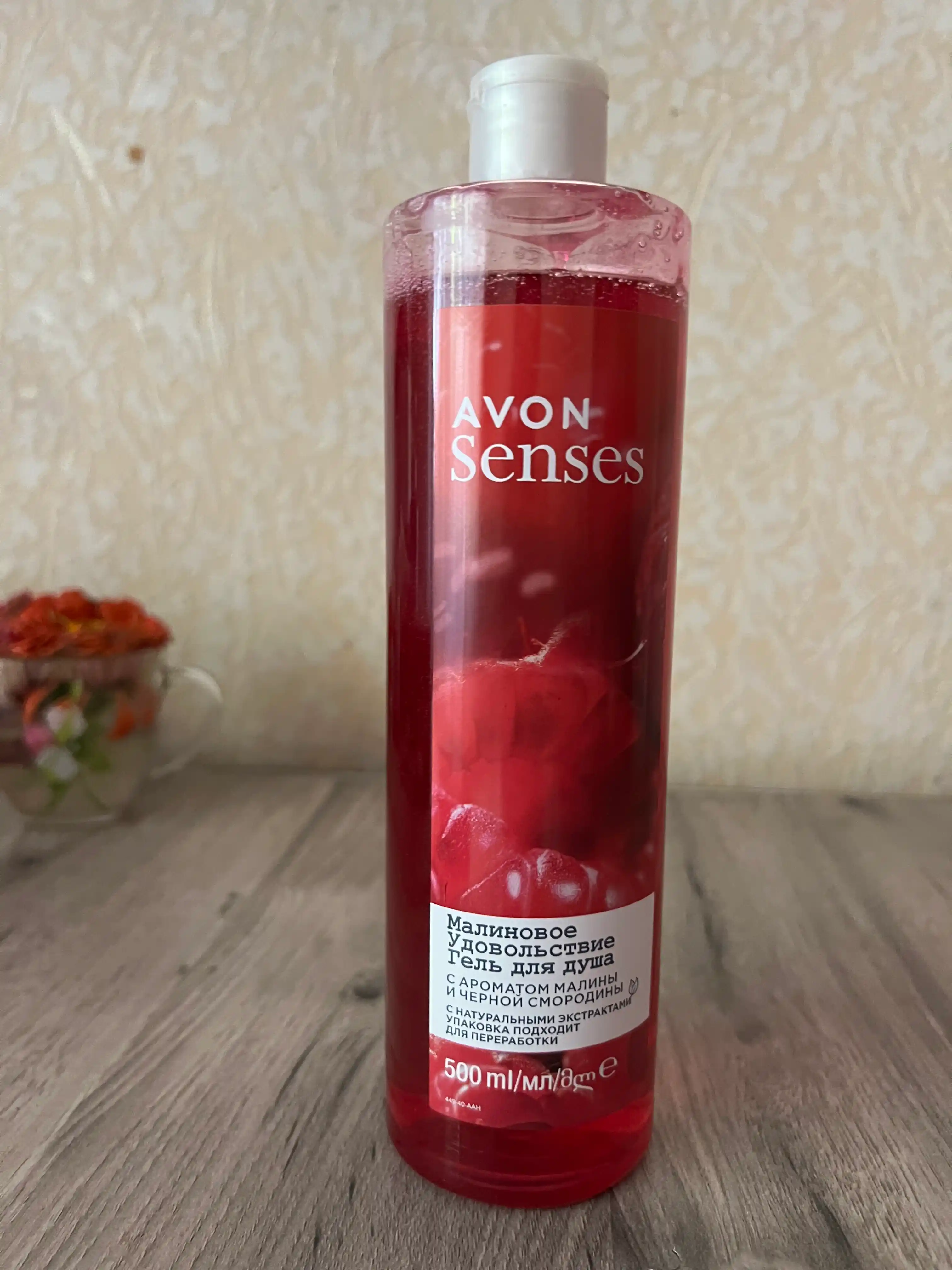 Dush uchun gel Avon Senses Malina zavqi, 500 ml
