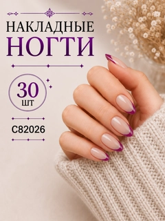 Фиолетовый