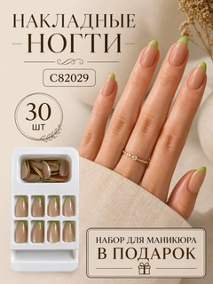 Лесной зеленый