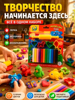 Красный
