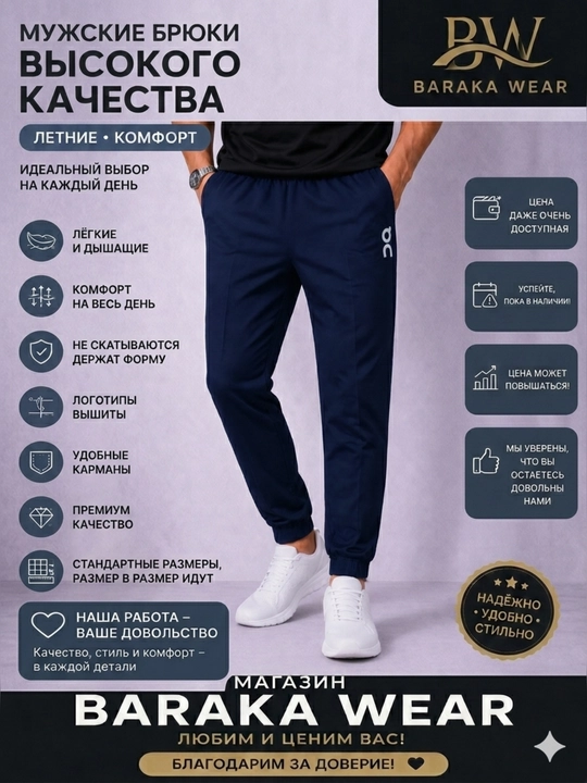 Yengil matodan tikilgan, havo o‘tkazuvchan, qulay, kundalik foydalanish - 