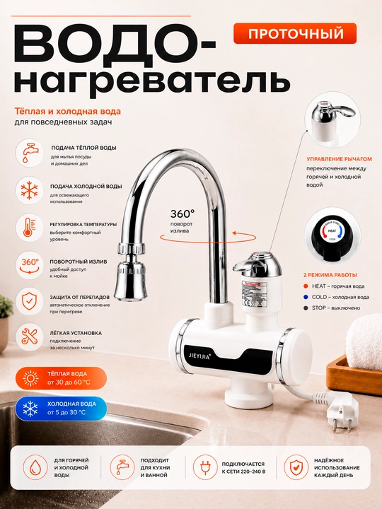 360° aylanuvchi elektr kran
