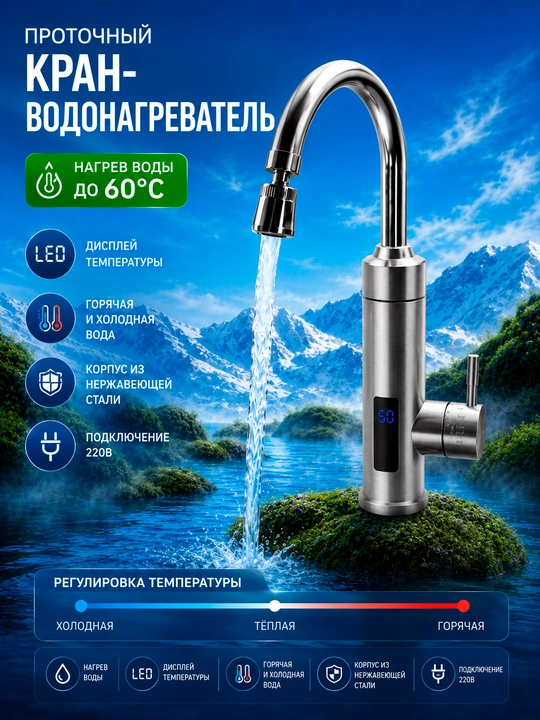 360° aylanuvchi elektr kran - 