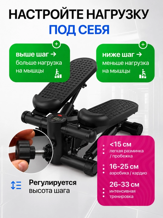 Фитнес мини, кардио степпер для дома, с эспандерами и дисплеем, KECHITE