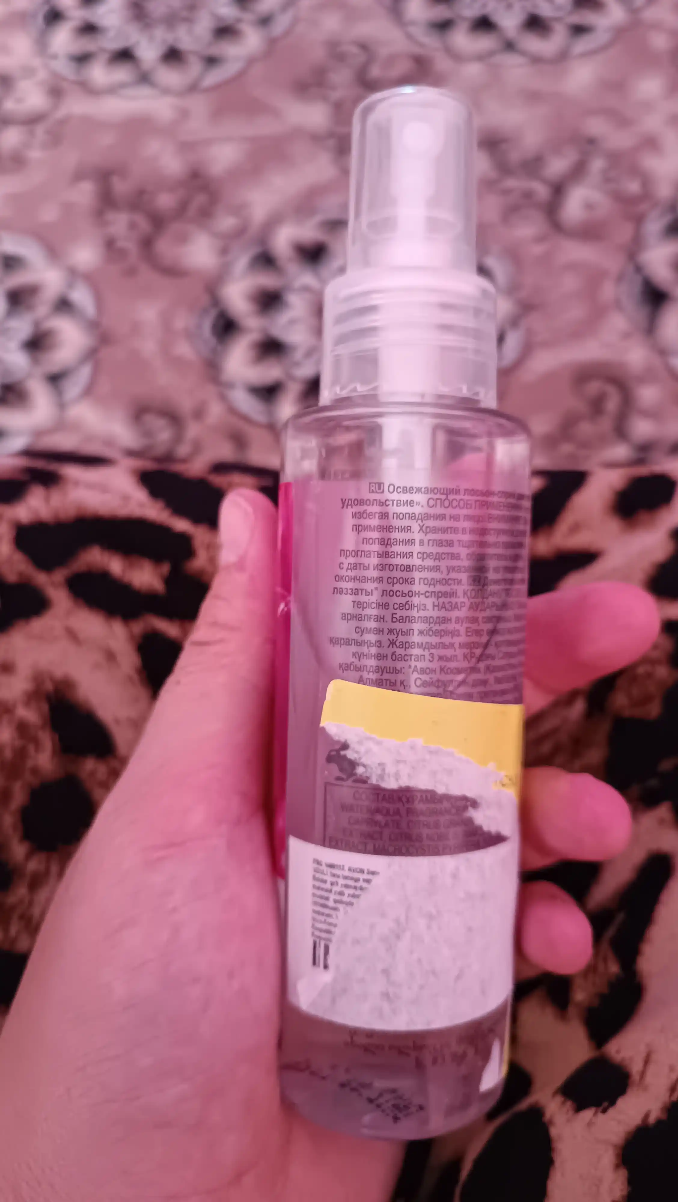 Спрей для тела Avon, с ароматом малины и черной смородины, 100 мл