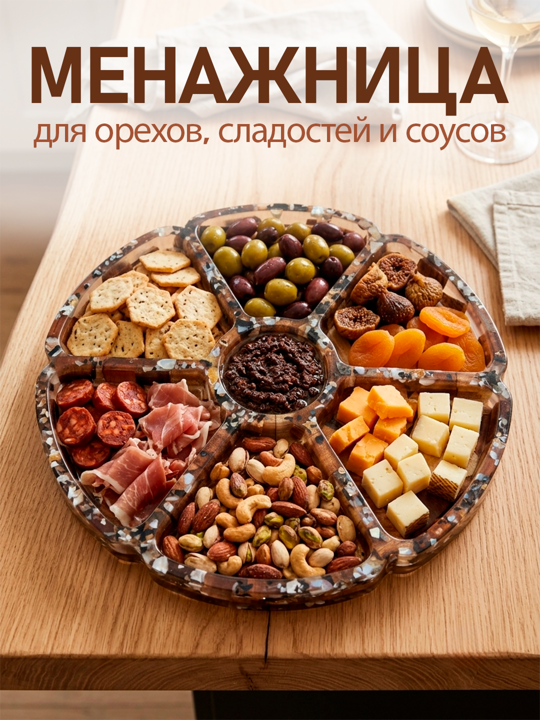 Набор для специй и масла из стекла и бамбука - 