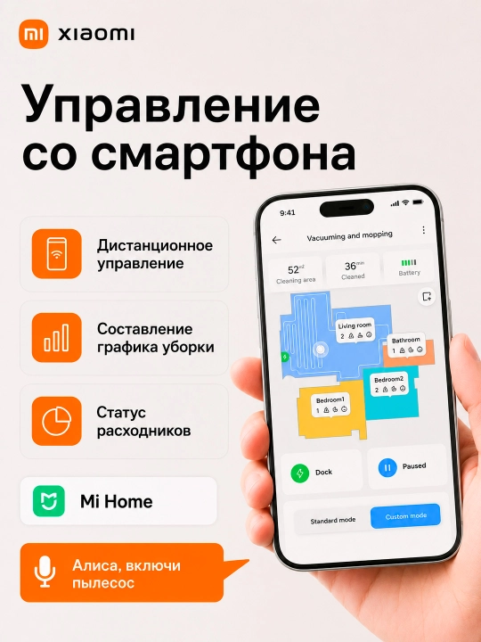 Роботы пылесосы Xiaomi Robot Vacuum S40, S40C, S40 Pro и H40, мощностью до 10000па