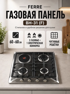 Серебряный