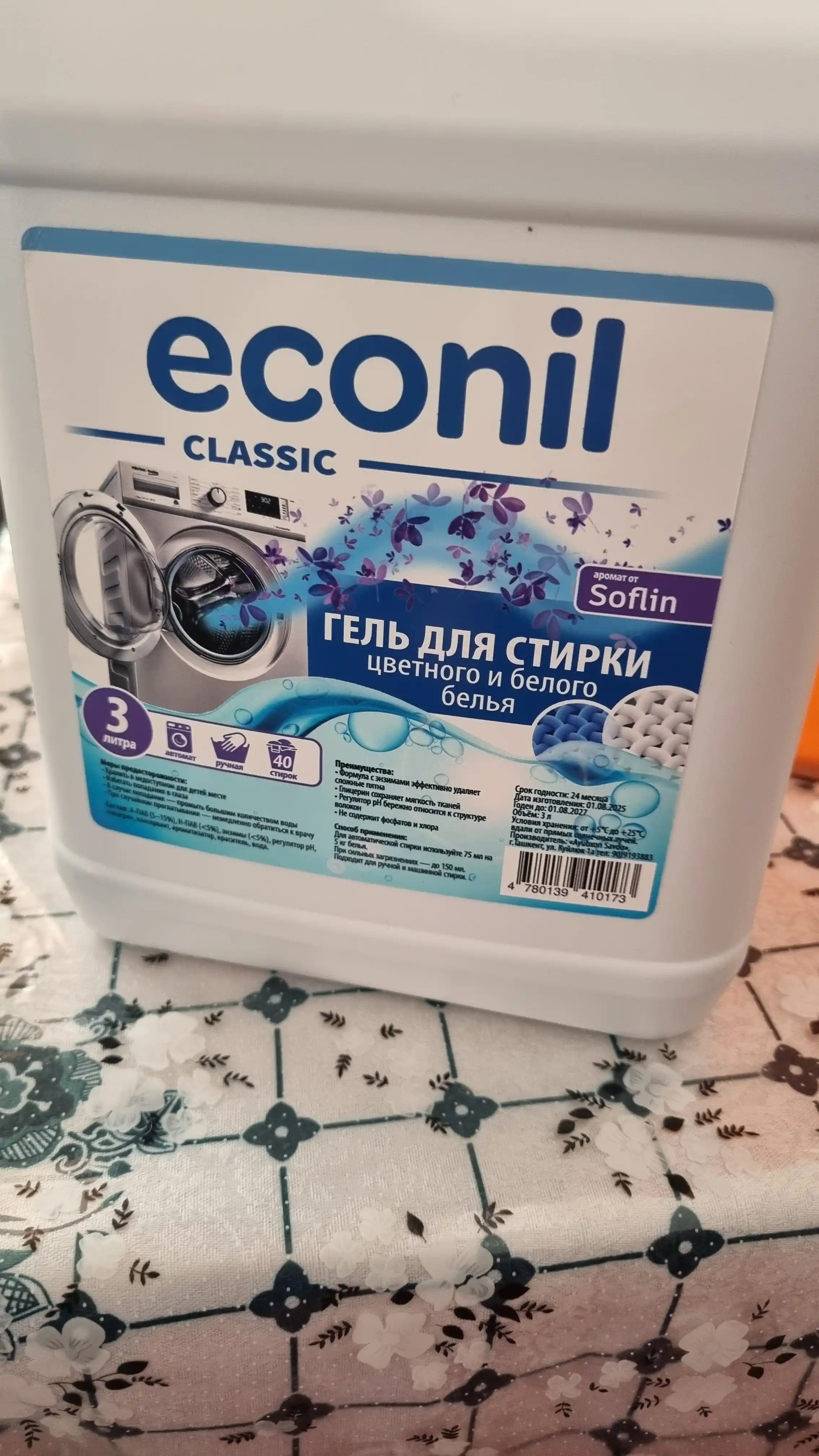 Econil kir yuvish geli 3 l, suyuq kir yuvish kukuni