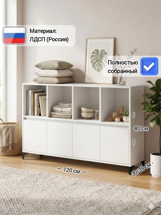 Комод тумба K 05 1T, материал ЛДСП (Россия), в собранном виде - 
