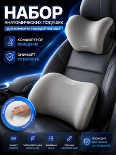 Серый