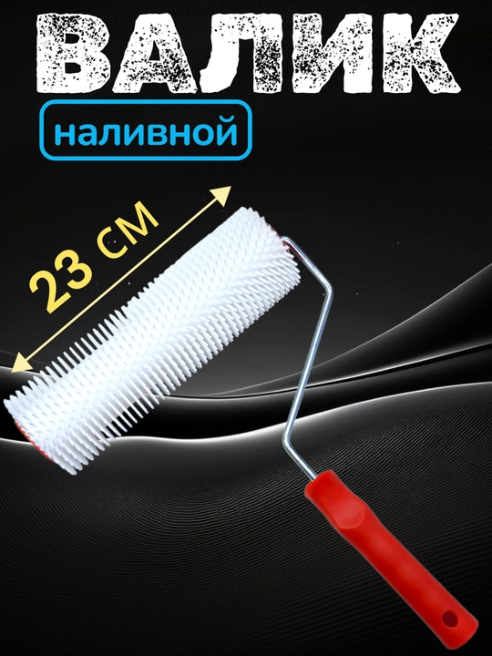 Devor va shiftlar uchun yumshoq yoki mo‘yna tukli bo‘yoqchilik valigi