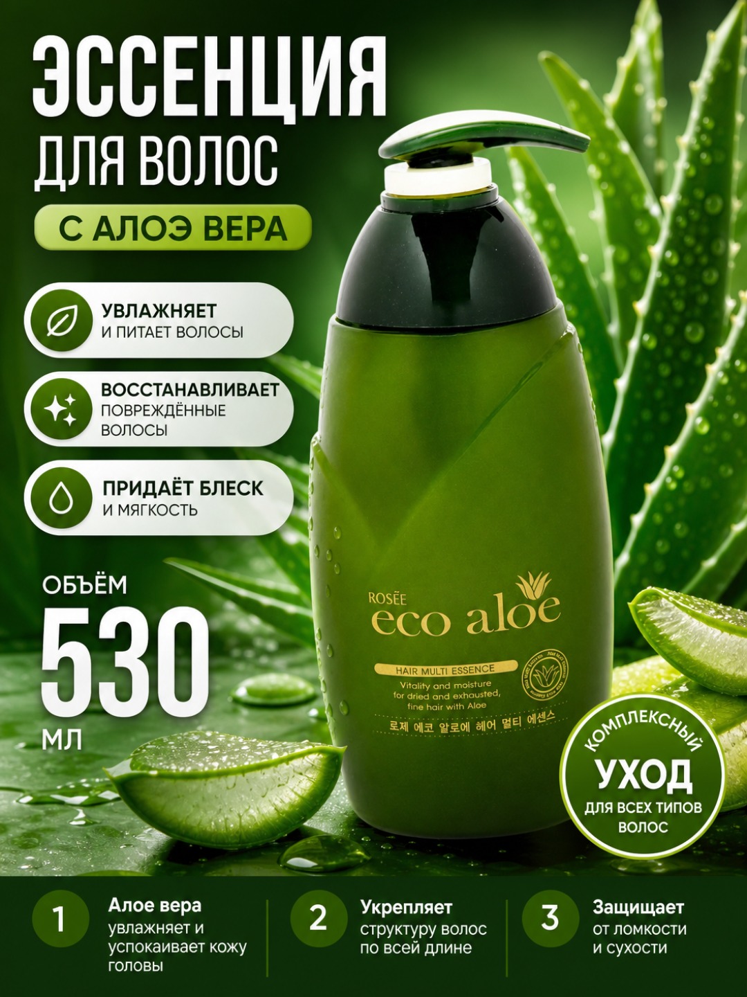 Зеленый
