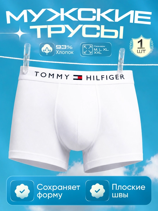 Erkaklar uchun sport boksor ichki kiyimi, 95% paxtadan tayyorlangan, 1 va 4 dona to‘plam - 