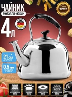 Серебряный