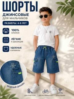 Синий