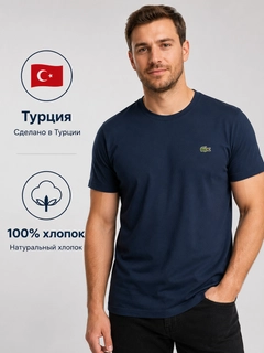 Индиго