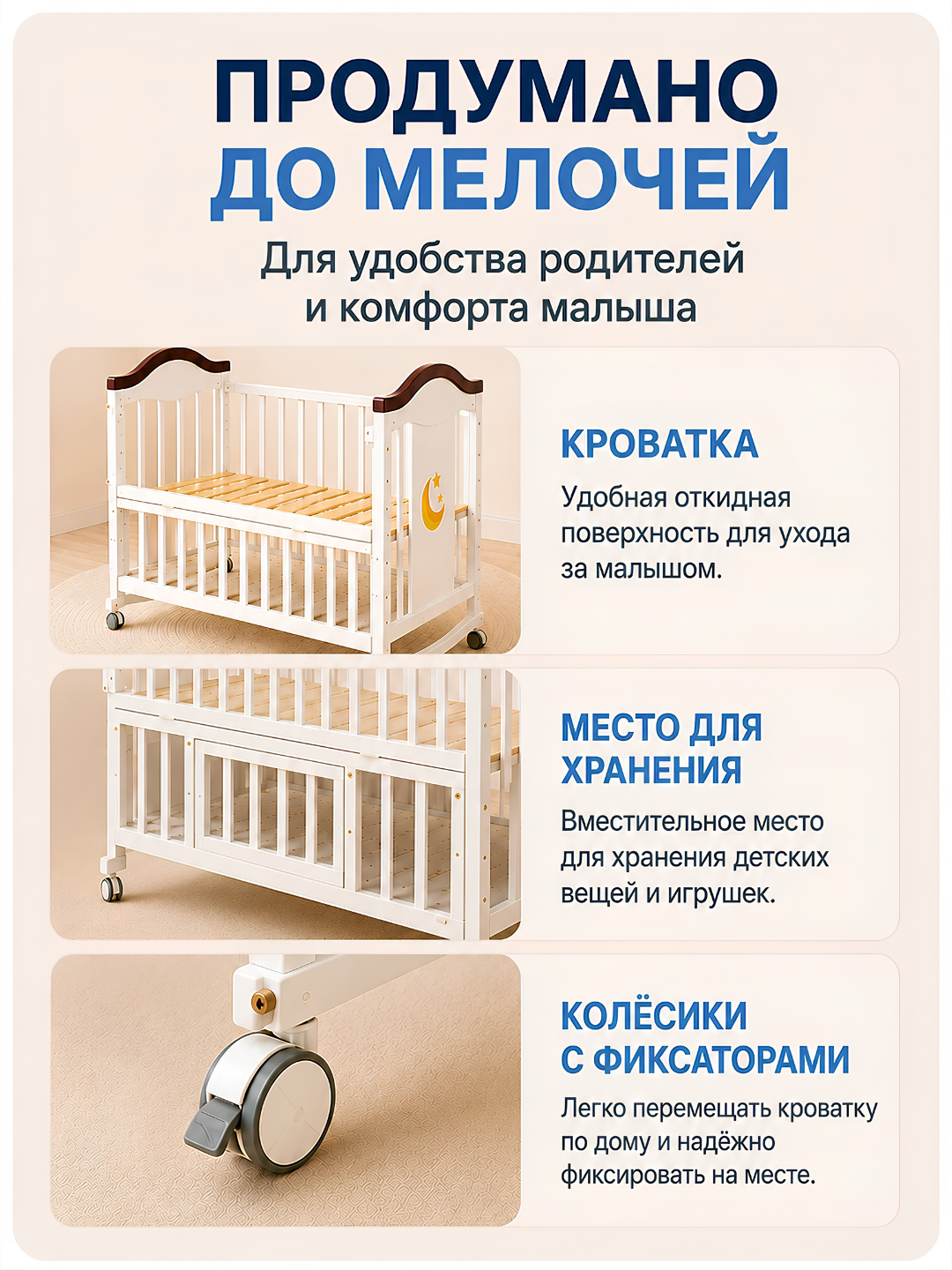 Детская кроватка, для детей до 12 лет, многофункциональная