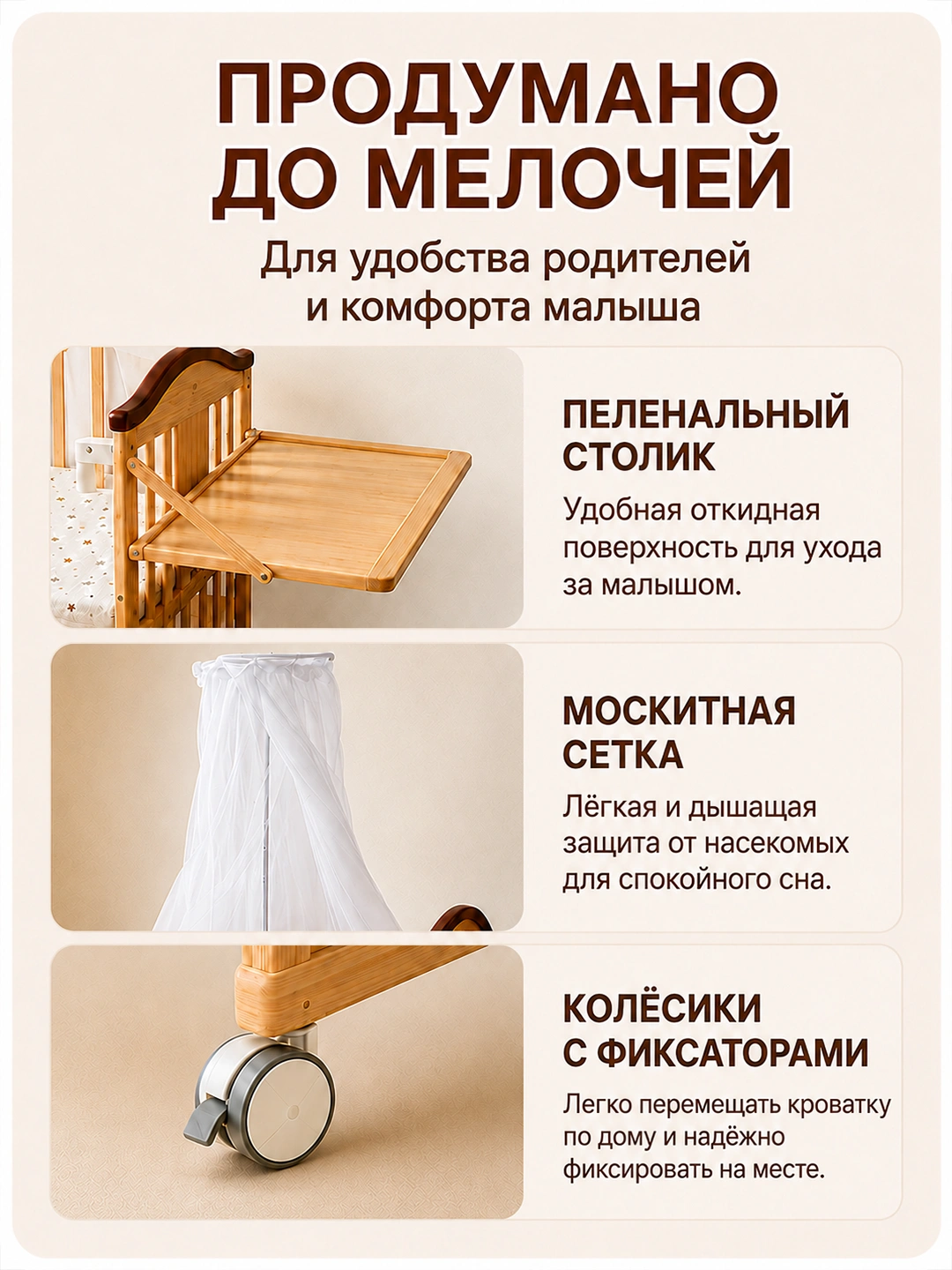 Детская кроватка, для детей до 12 лет, многофункциональная