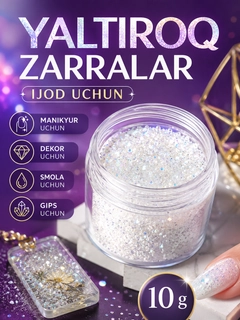 Белый