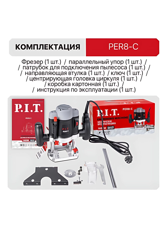 Elektr frezer P.I.T. PER8-C