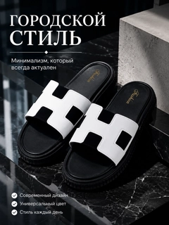 Белый