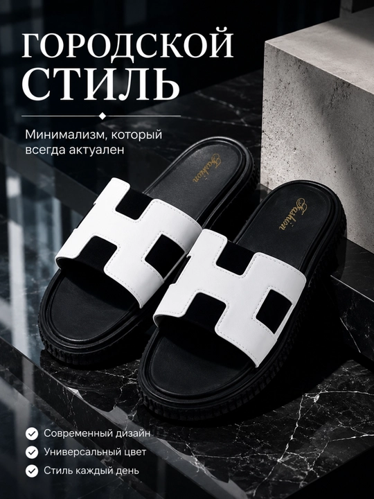 Женские летние шлепанцы, мягкие и удобные тапочки для повседневной носки - 