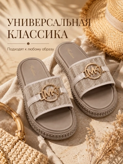 Песочный хаки
