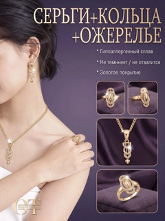 Ментоловый