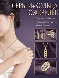 Аметистовый