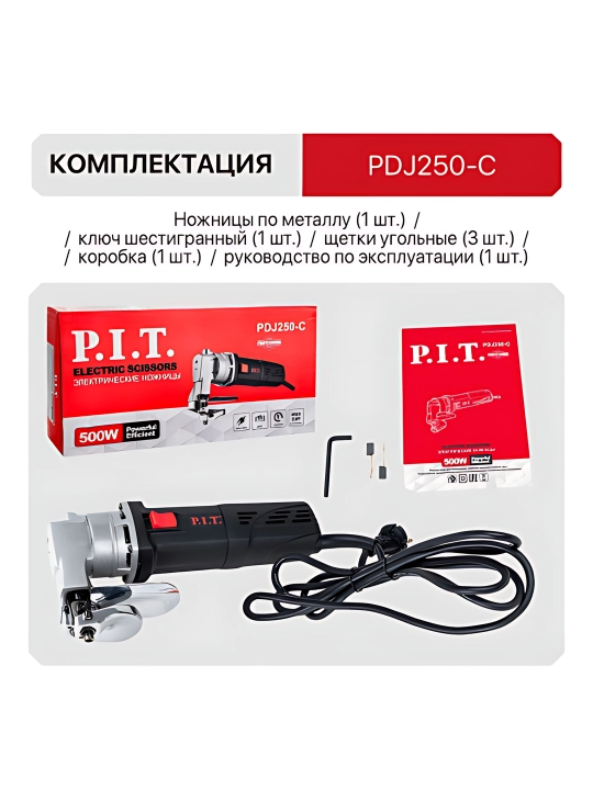Tarmoq metali bo’yicha qaychi P.I.T. PDJ250-C