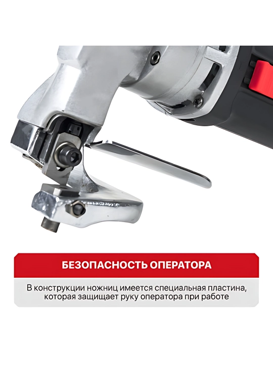 Tarmoq metali bo’yicha qaychi P.I.T. PDJ250-C