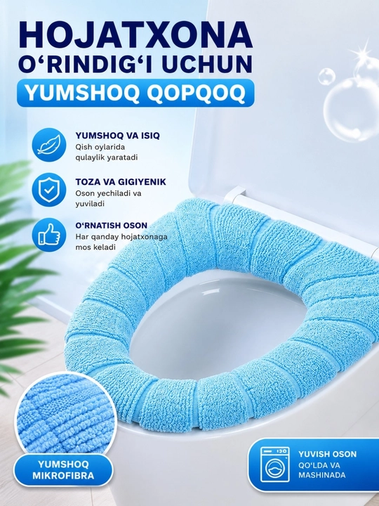 Hojatxona qopqog‘i, yumshoq qopqoq, unitaz qopqog‘i, mikrofibra qopqoq, WC qopqoq - 