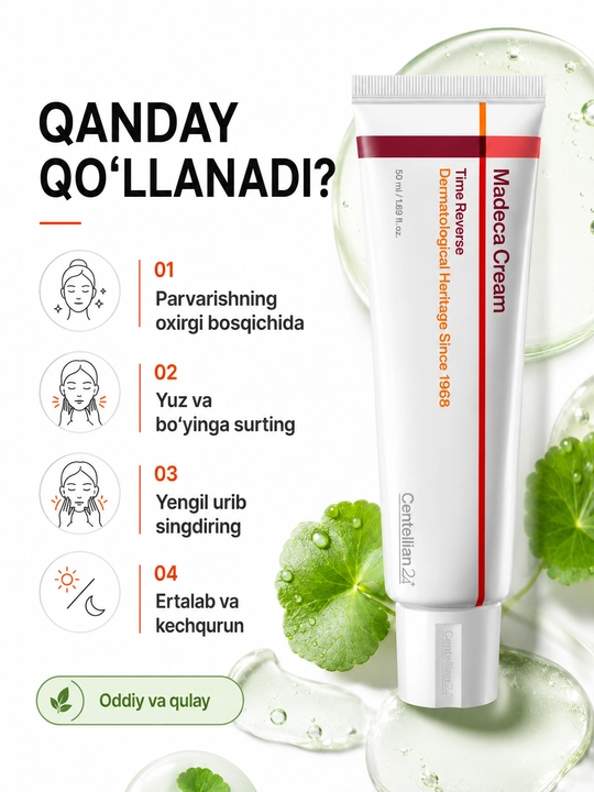 Centellian24 Madeca Cream — антивозрастной крем с ретинолом, TECA и гиалуроновой кислотой