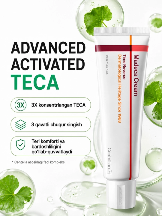 Centellian24 Madeca Cream — антивозрастной крем с ретинолом, TECA и гиалуроновой кислотой
