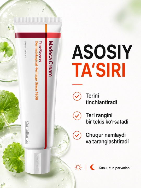 Centellian24 Madeca Cream — антивозрастной крем с ретинолом, TECA и гиалуроновой кислотой