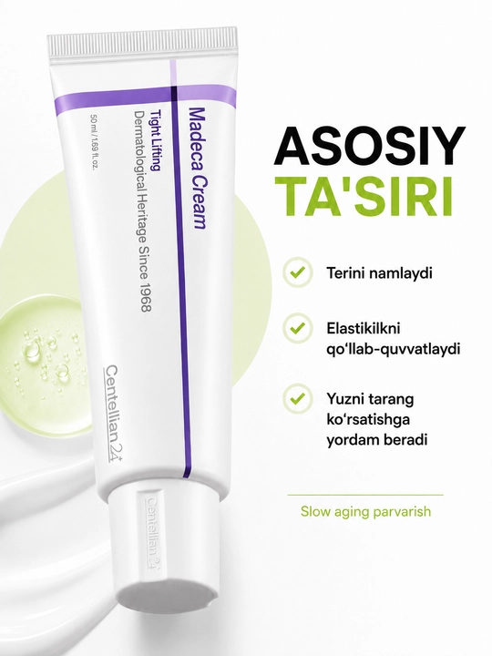 Centellian24 Madeca Cream — антивозрастной крем с ретинолом, TECA и гиалуроновой кислотой