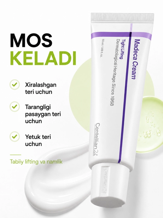 Centellian24 Madeca Cream — антивозрастной крем с ретинолом, TECA и гиалуроновой кислотой