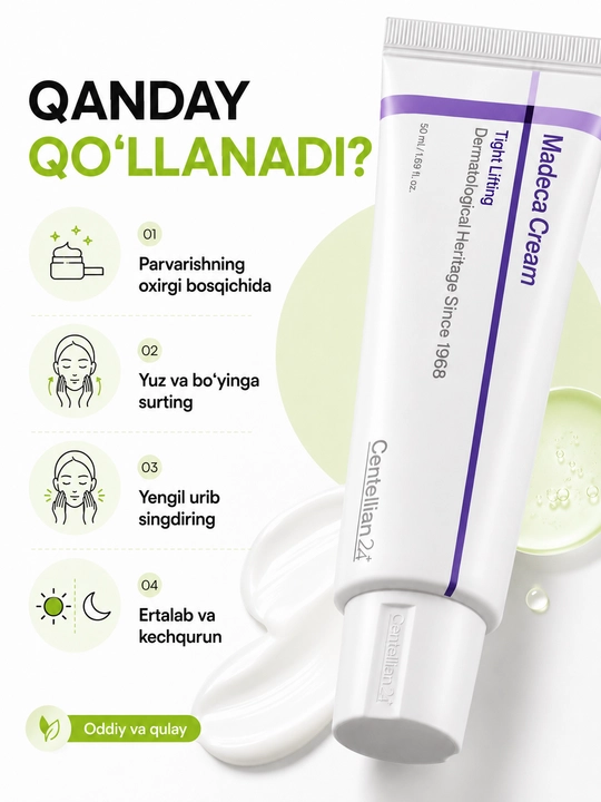 Centellian24 Madeca Cream — антивозрастной крем с ретинолом, TECA и гиалуроновой кислотой