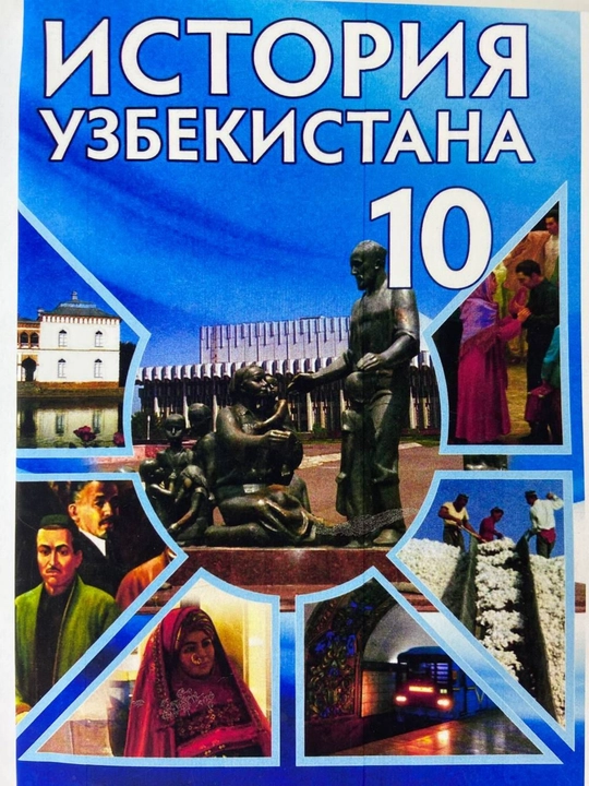 O‘zbekiston tarixi 10-sinf - 2022 rus tilida A5 format rangli yumshoq muqova - 