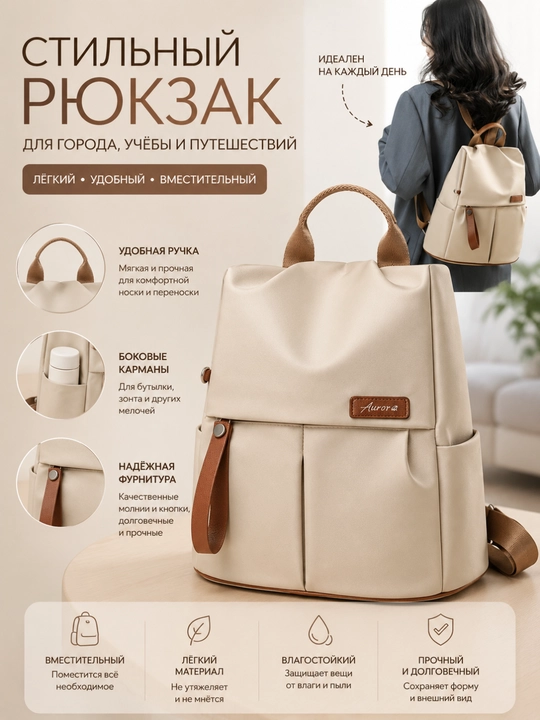 Bolalar maktab ryukzagi - 