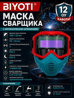 Синий