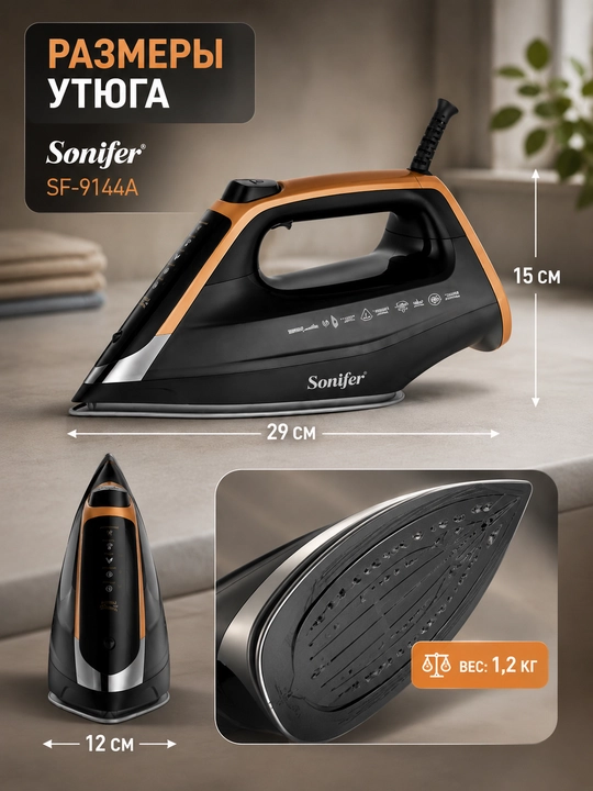 Dazmol Sonifer SF-9064