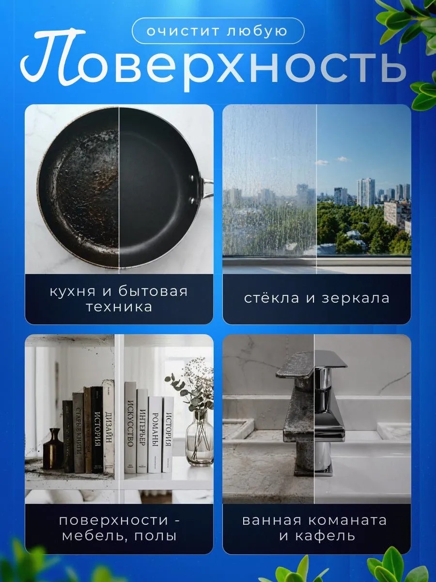 Влажные салфетки для кухни 80 шт, 20×25 см, для жира и уборки