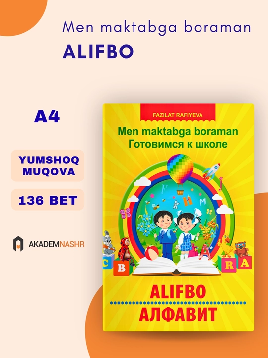 Men maktabga boraman: Alifbo - 