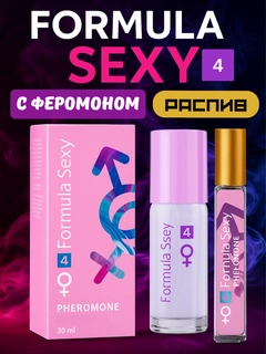 Розовый